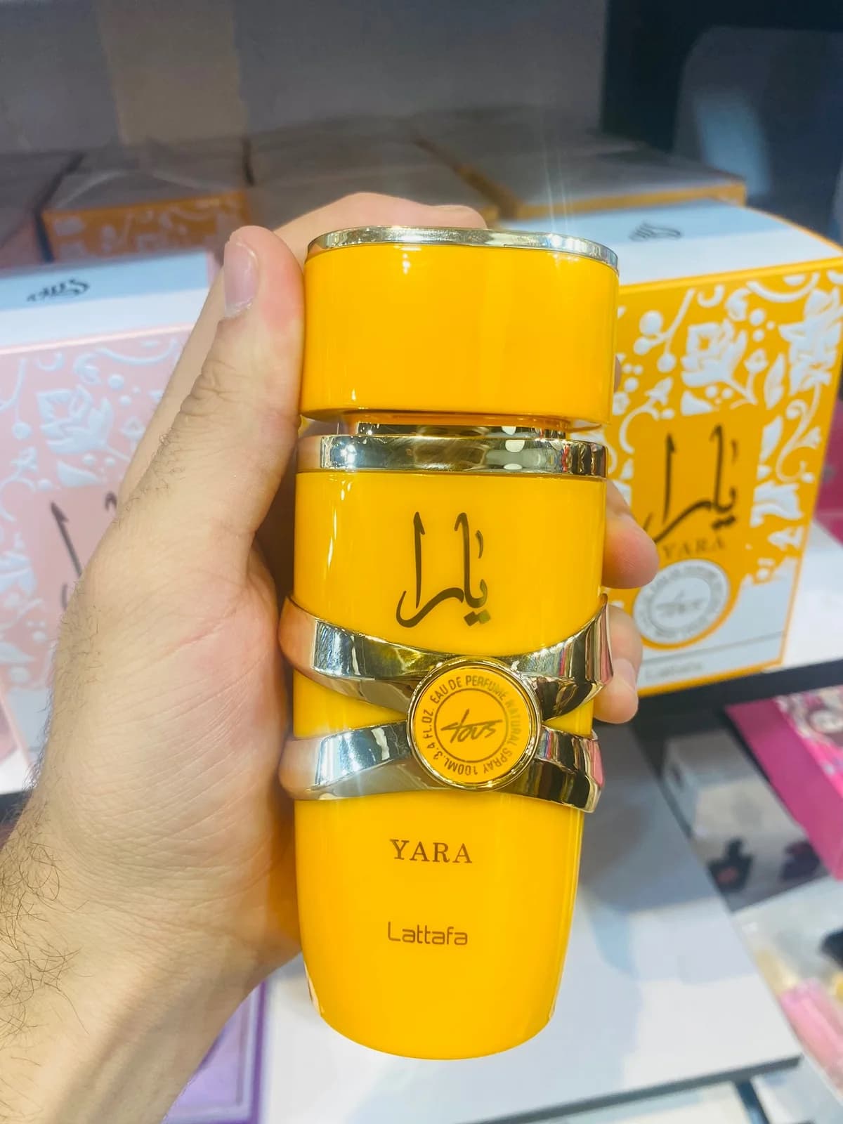 عطر يارا