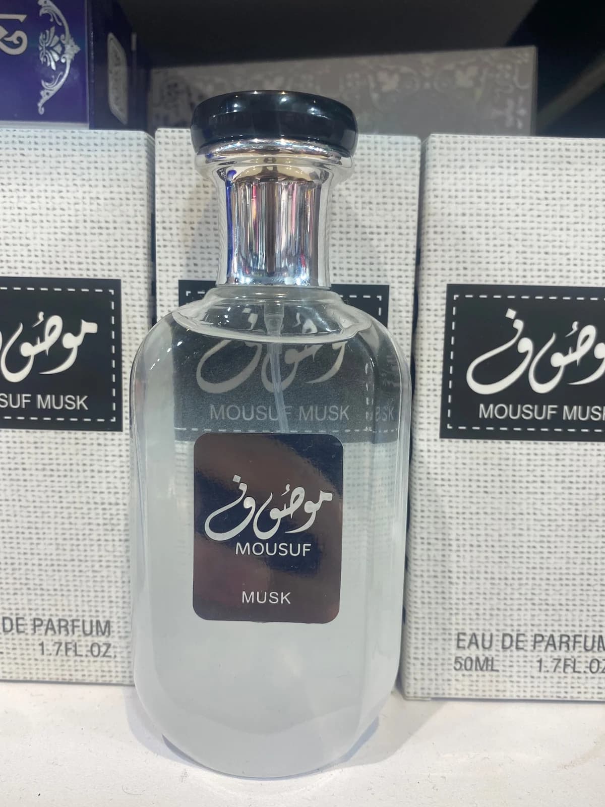 عطر موصوف 