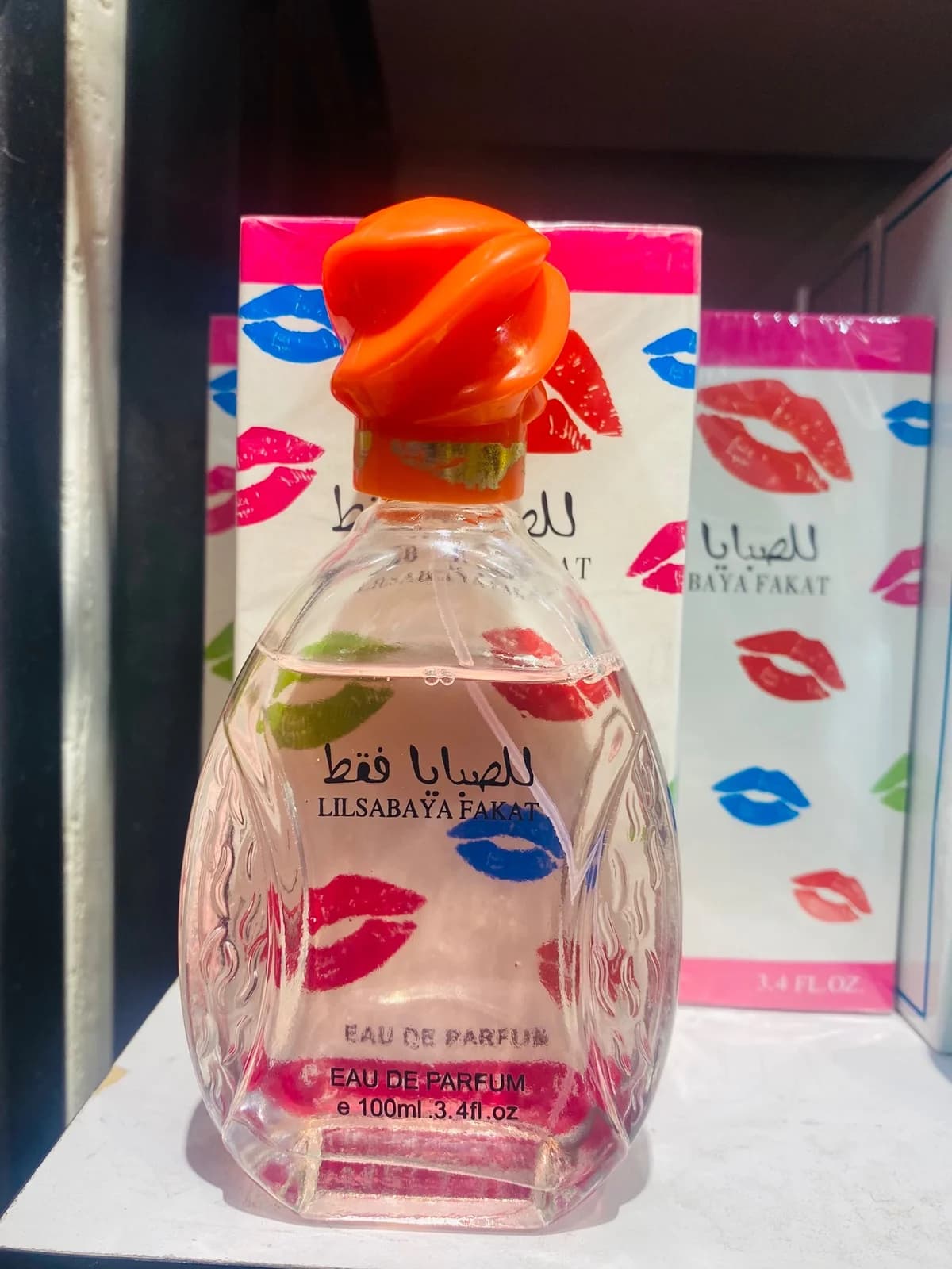 عطر للصبايا فقط  2