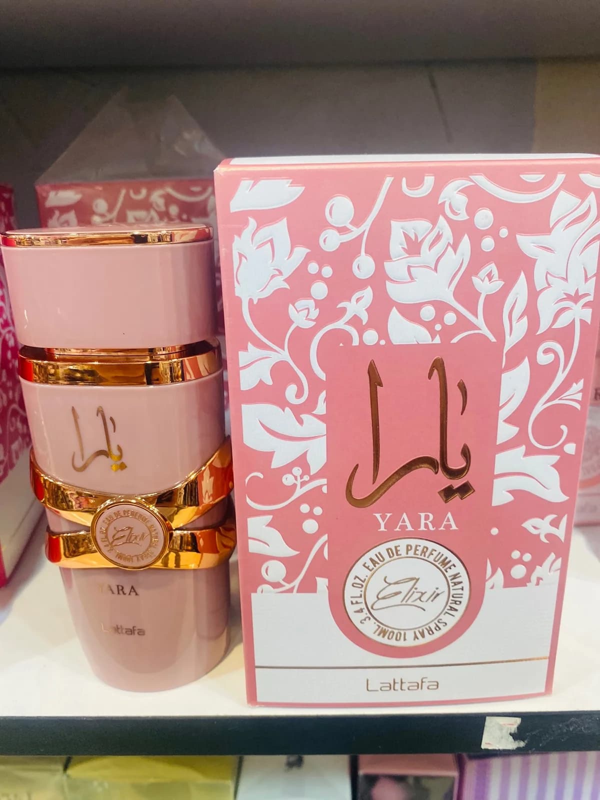 عطر يارا