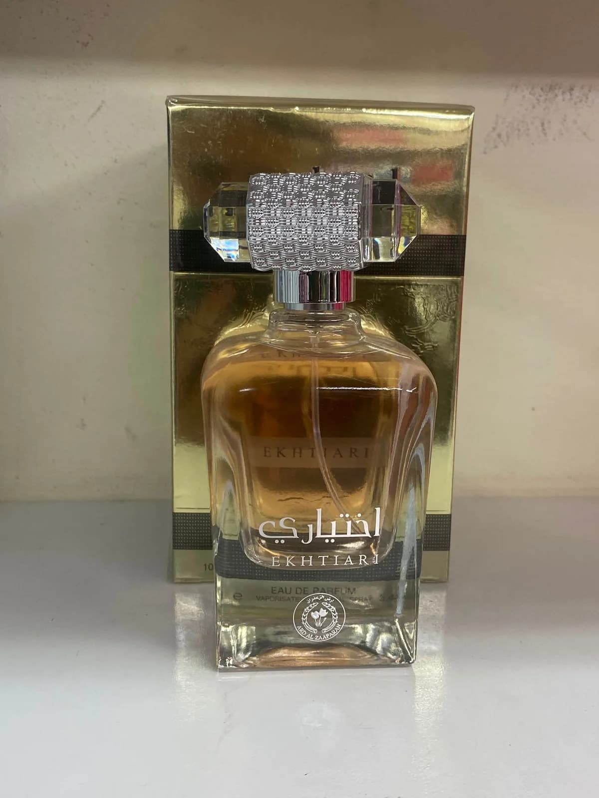 عطر اختياري  3