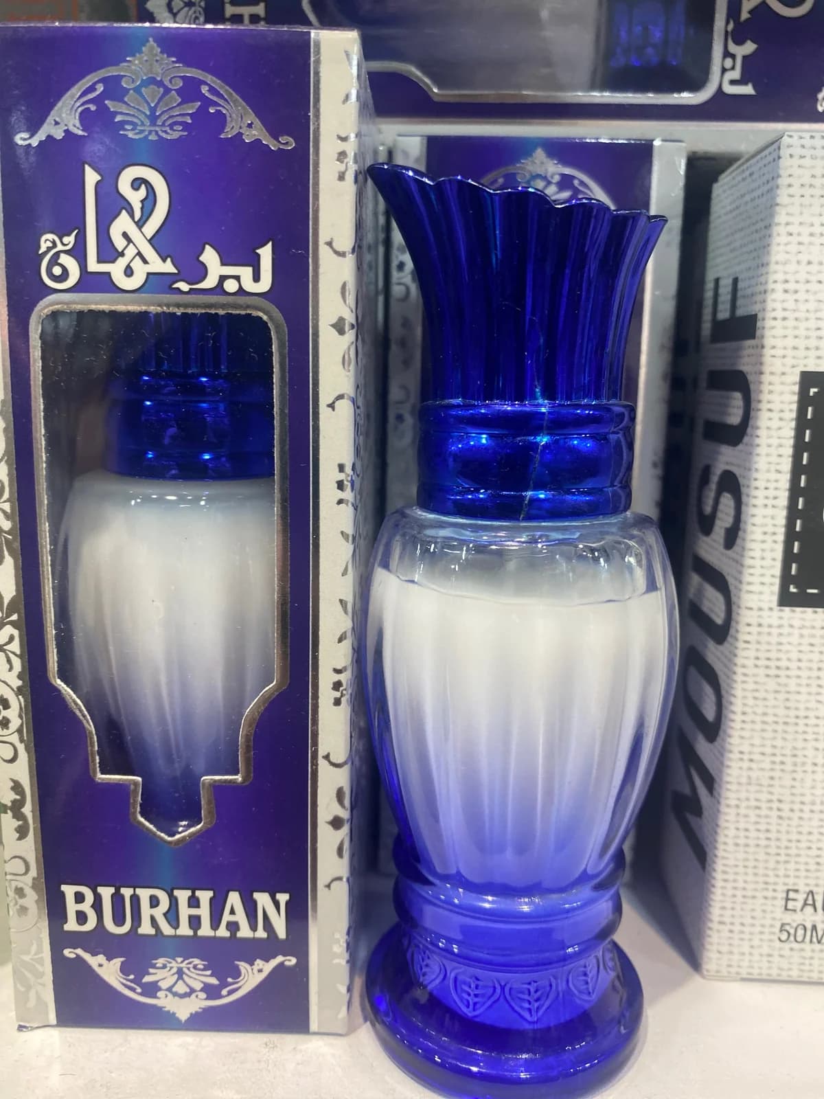 مسك برهان باللون الأزرق  2
