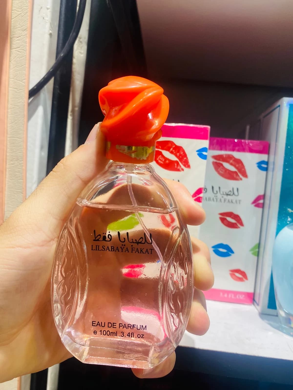 عطر للصبايا فقط 
